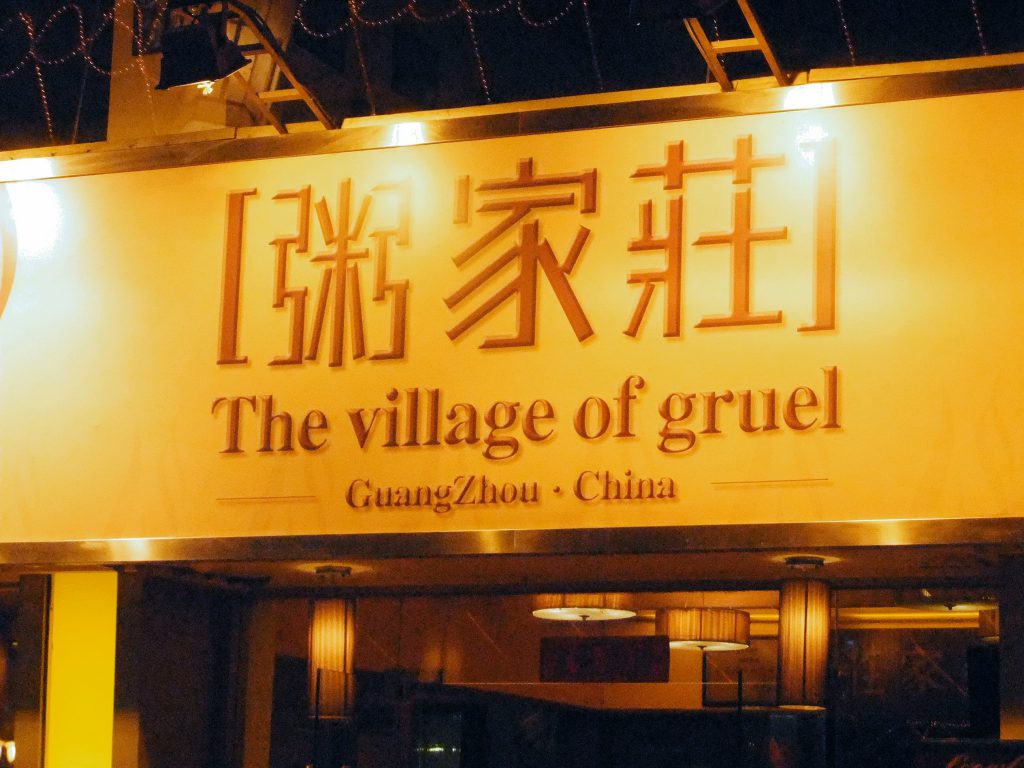 Village of Gruel 2
